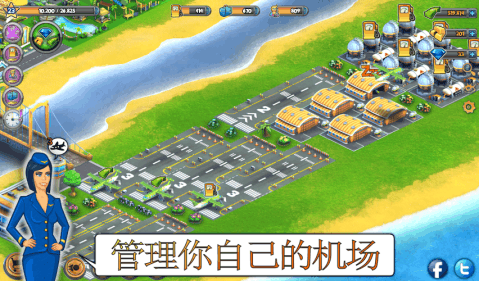 城市岛屿机场亚洲版最新版