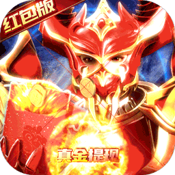 仙魔神迹手机版