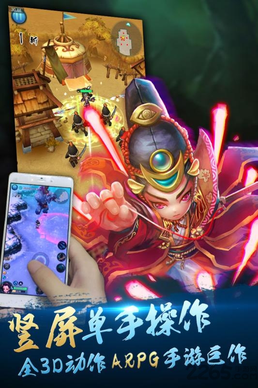 掌门不寂寞手游