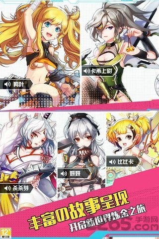 零之国度h5
