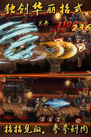 三国武将内购破解版