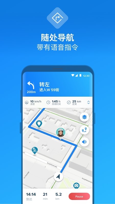 bikemap软件下载