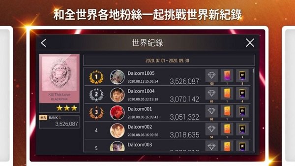 supersteryg最新版