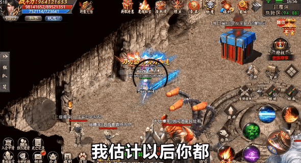 烈火星辰火龙超变手游