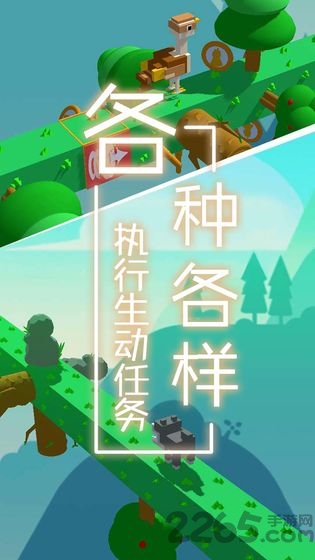 梦境旅途手游