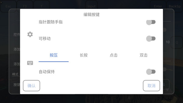 FoldCraftLauncher启动器设置 FoldCraftLauncher设置教程