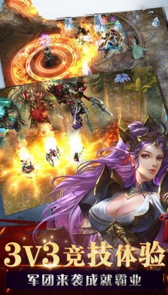 醉仙武华为版