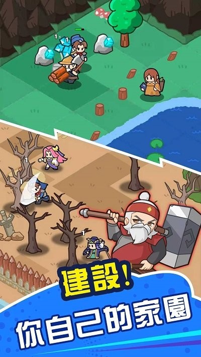 咚咚锵英雄团游戏