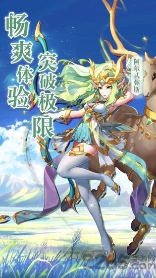 神谕之歌游戏 神谕之歌下载