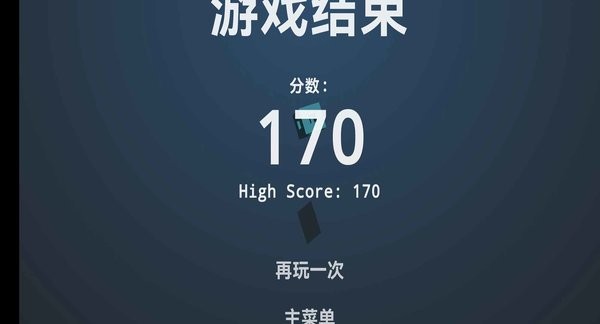切积木最新版