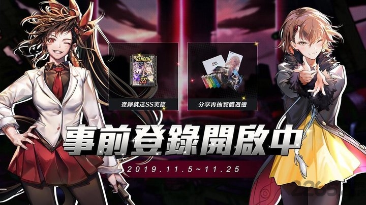 英雄神斗曲游戏国际版