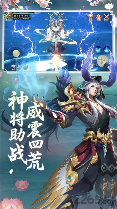 太古诛仙之玲珑传手游