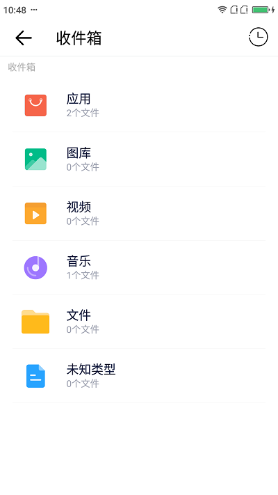 清风快传app(qshare)
