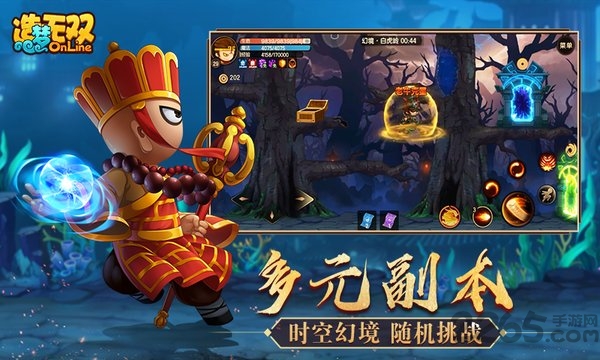 造梦无双小米账号登录版