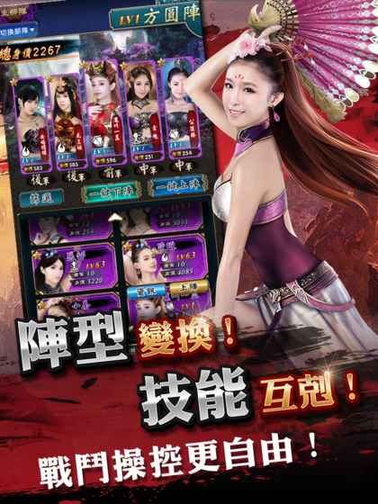 女王2美人天下