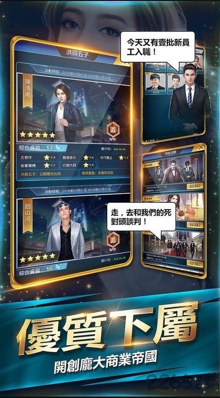 叫我国民老公游戏