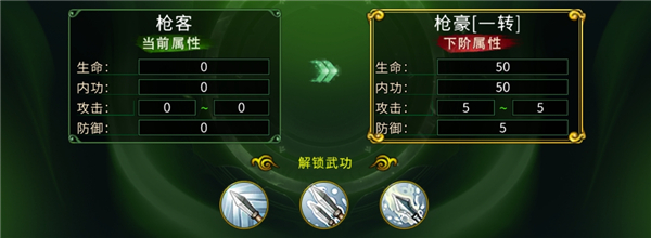 全民江湖职业介绍 全民江湖职业攻略