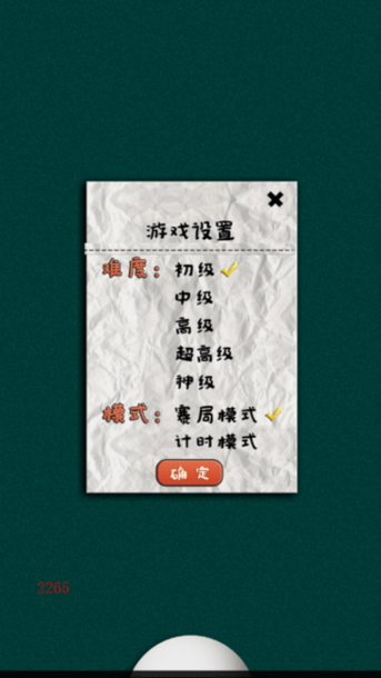 乒乓球大战小游戏 乒乓球大战下载