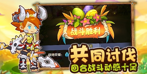 出发吧冒险家手机版