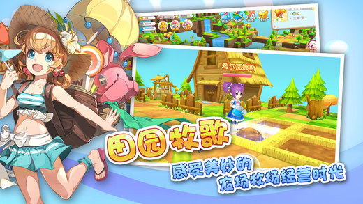 皮卡堂3d果盘版