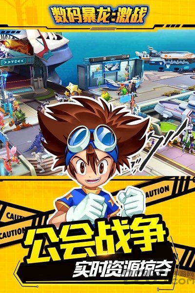 究极数码暴龙满v破解版