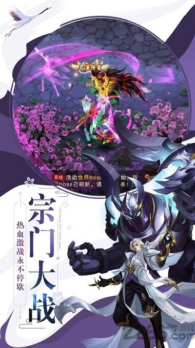 7713版巨虫猎手