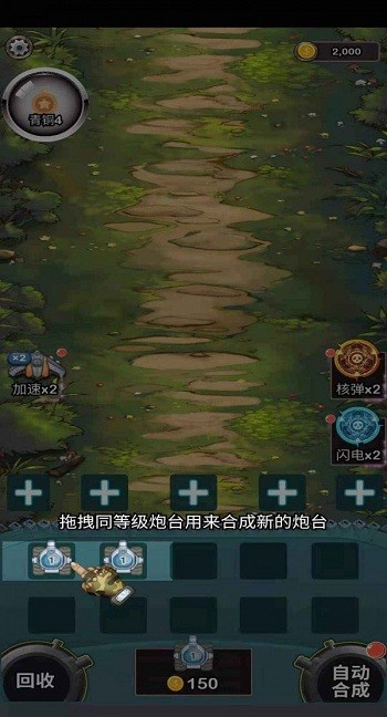 这才是坦克世界游戏