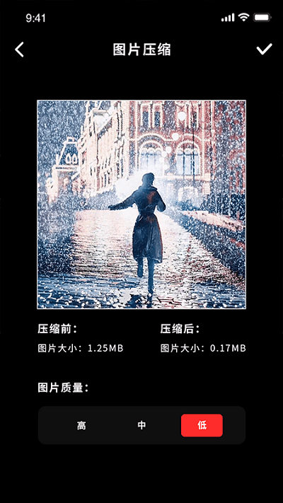 图片尺寸修改器app