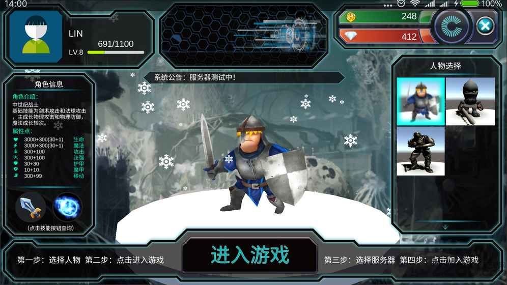 蛮荒大乱斗手游