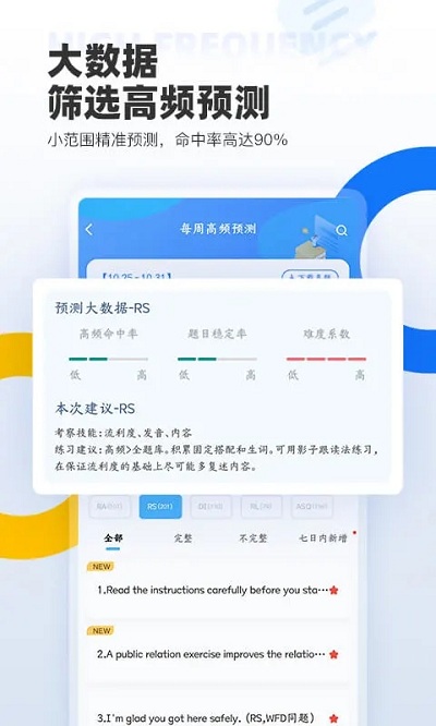 羊驼pte最新版
