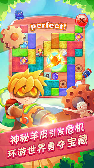 钻地大冒险手游