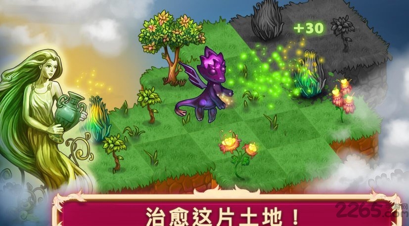 合并这些小龙龙官方手游(Merge Dragons!)