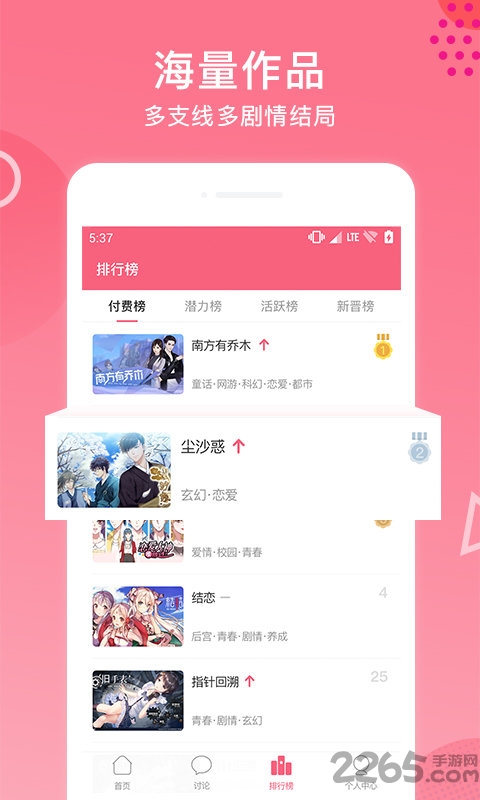 易次元历史版本