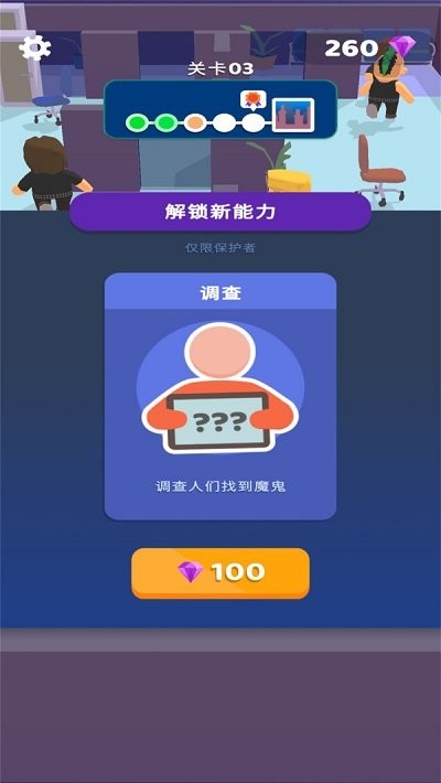 新狼人杀游戏最新版