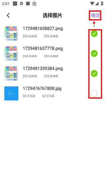zip压缩包解压app