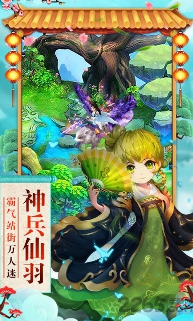 神曲天空之城旧版 神曲天空之城历史版下载