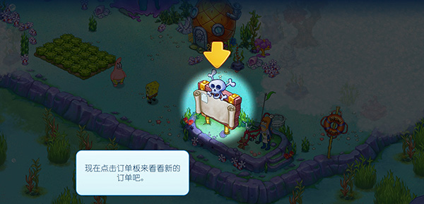 海绵宝宝冒险果酱世界游戏攻略