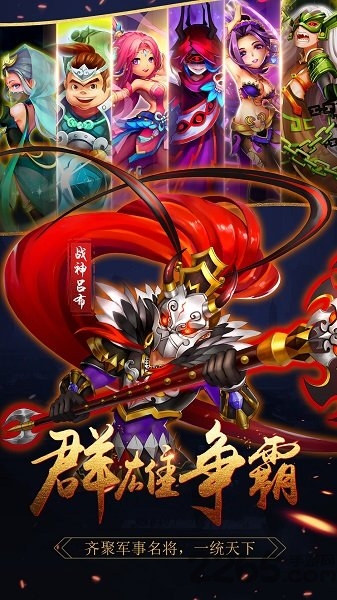 天逆正版