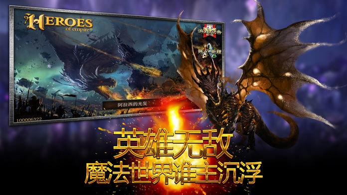 武之影魅复古1.76版本