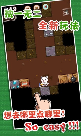 挖矿联盟内购破解版