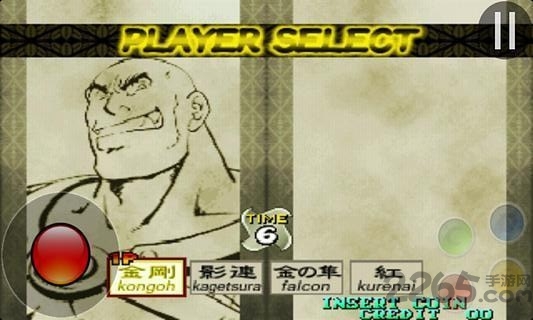 战国传承3安卓破解版