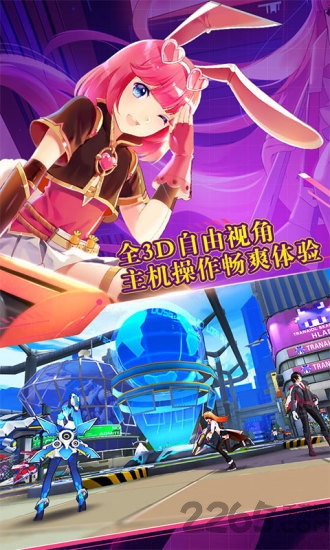 元气战姬学院九游版本