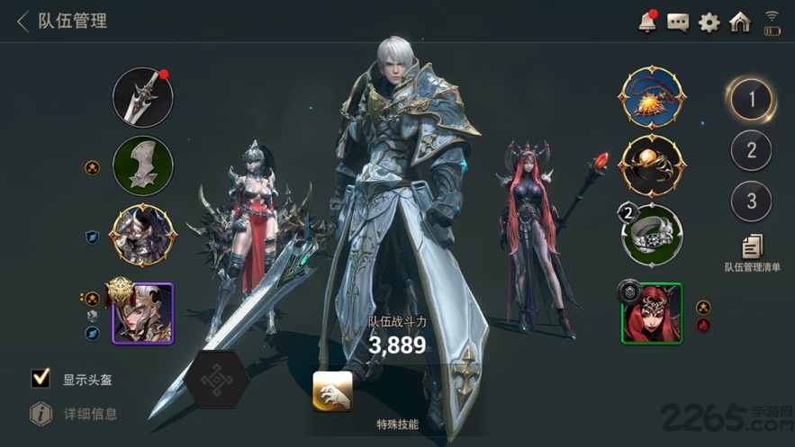 百魂战记美服最新版