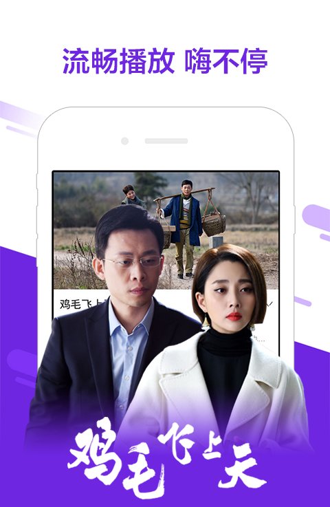 影视大全tv版官方