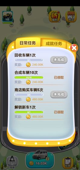 最强人生游戏