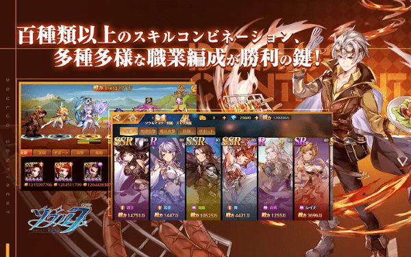魂7斗罗大陆游戏