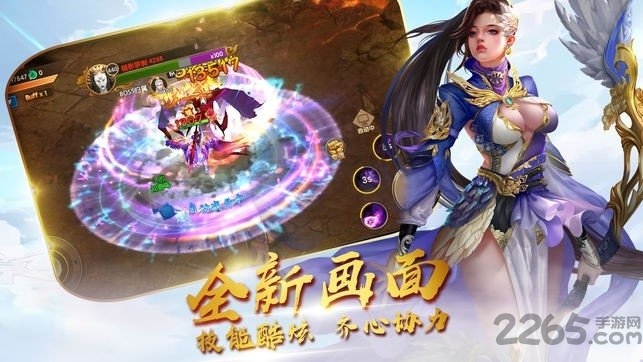 万界神尊游戏下载