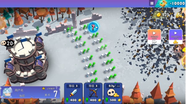 火柴人军团对决游戏