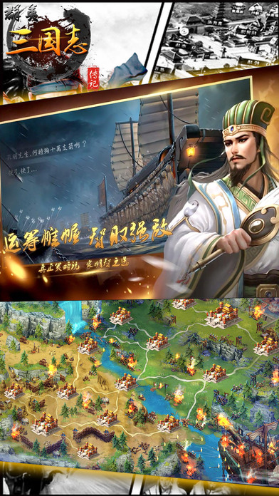 群英三国志小米手机版 群英三国志小米版下载