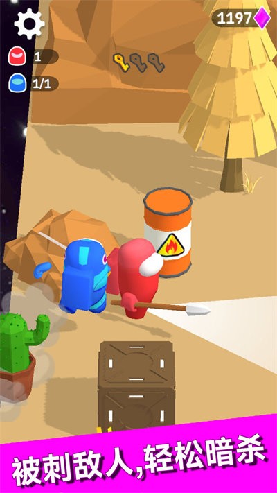 暗杀时刻3D游戏下载安装